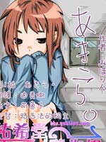 妹子和我换了身体