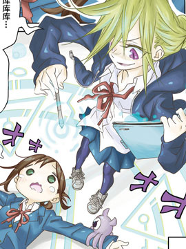 魔女高校生的生活