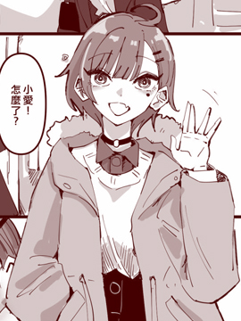 邻家女孩爱调戏