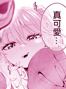 矮个子的辣妹与高个子的冒失男