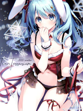 (C99)Twin Terrarium 2021Winter