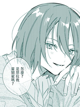 能当闺蜜交往的男朋友之事