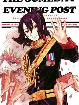 THE SOMEDAY EVENING POST 