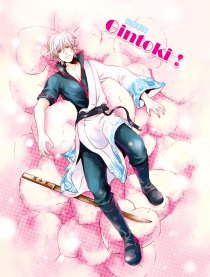 我们都爱Gintoki！