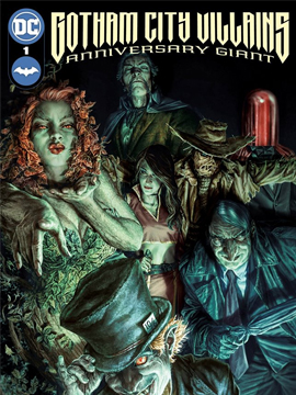 哥谭市恶棍周年巨制