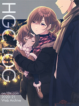 (C99) The Blazeof the SnowySilver Sky