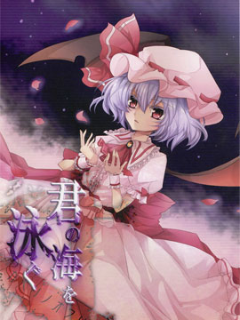 畅游在你的海洋