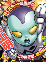 银河巡警来到地球