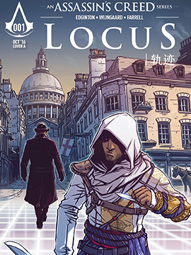 刺客信条：末裔 - 轨迹