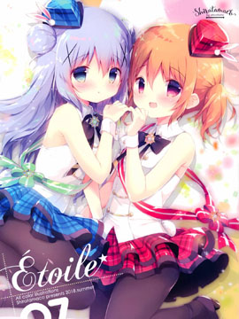 (C94)étoile