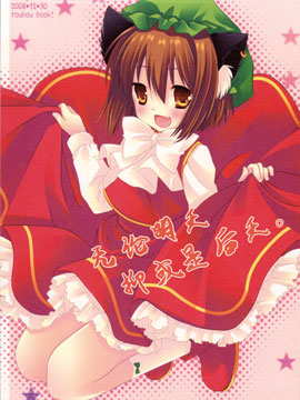 无论明天，抑或是后天