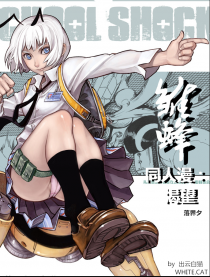 雏蜂同人—渴望