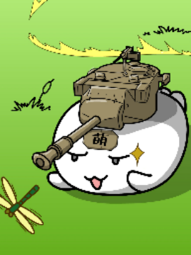 二树的山口丁涂鸦