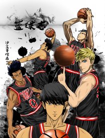 篮球志