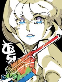 换身商旅-返身篇