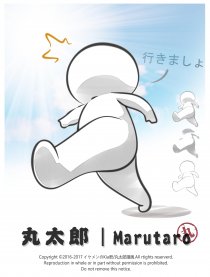 丸太郎丨Marutaro