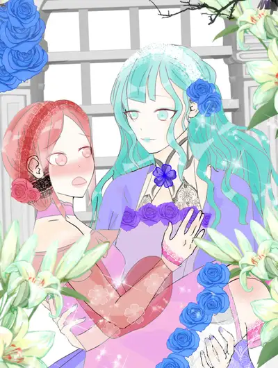 恶毒女配的百合之恋