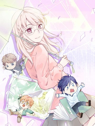 三位一体的恋爱