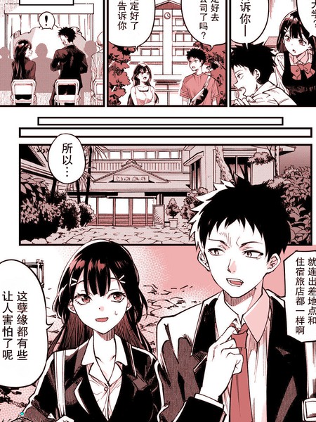 谁要当你男（女）朋友啊