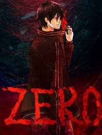 归零ZERO