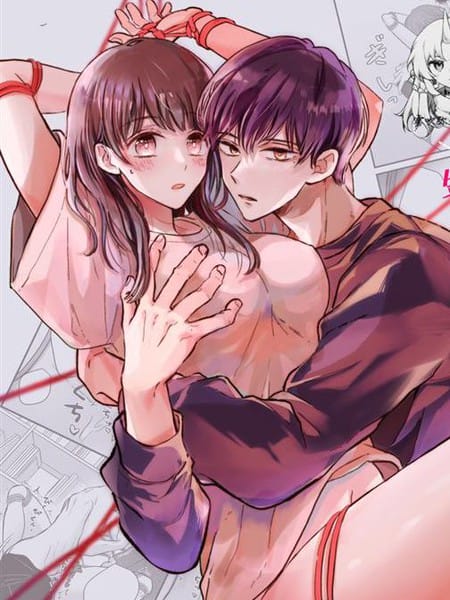 年下青梅竹马的捆绑好缠人！