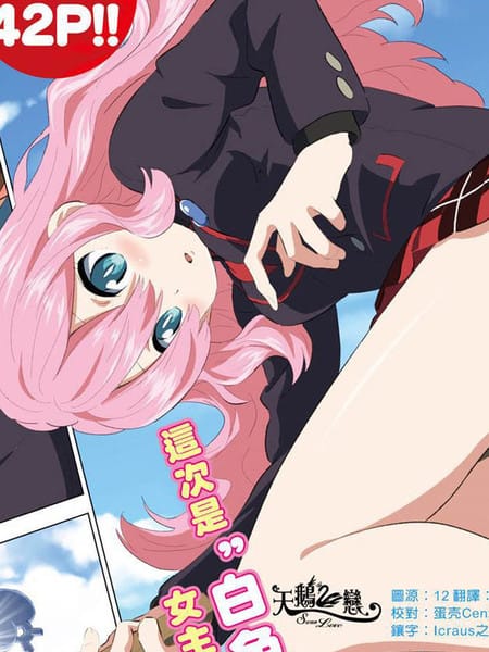 黑森小姐无法使用智能手机