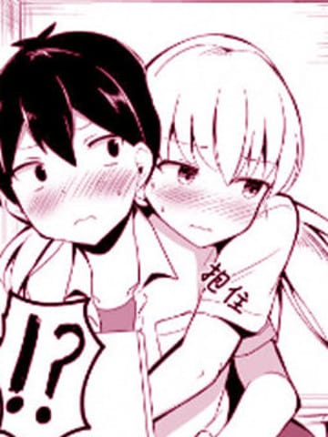 在青梅竹马无意识告白后慌张地糊弄过去的故事