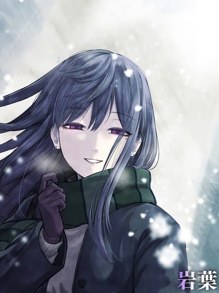 废人的恋爱方式