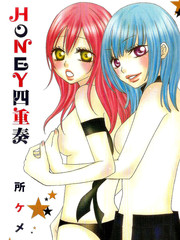 Honey四重奏