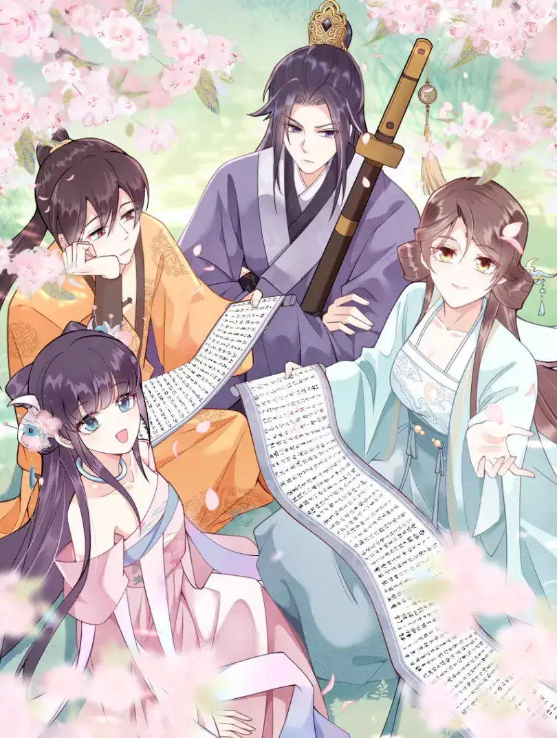 穿书：七个孽徒每天都在邀宠