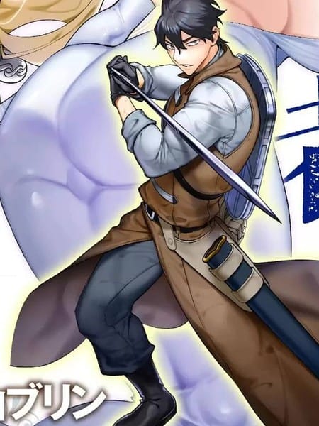 勇者想要人妻作为奖励