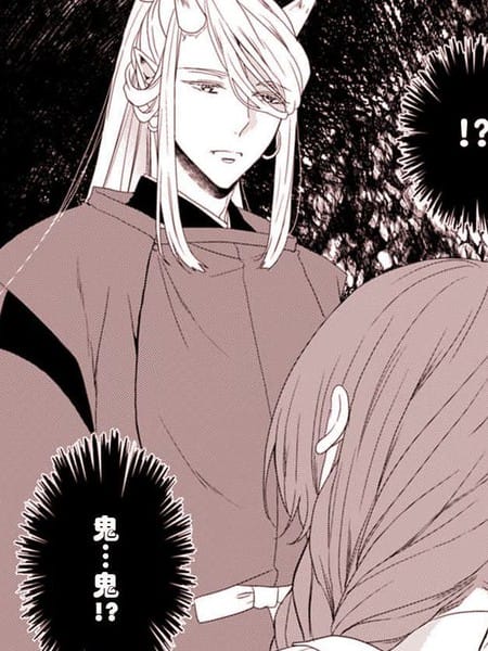 魔性的快感，鬼带来的蜜汁的味道——再也无法回去的神隐